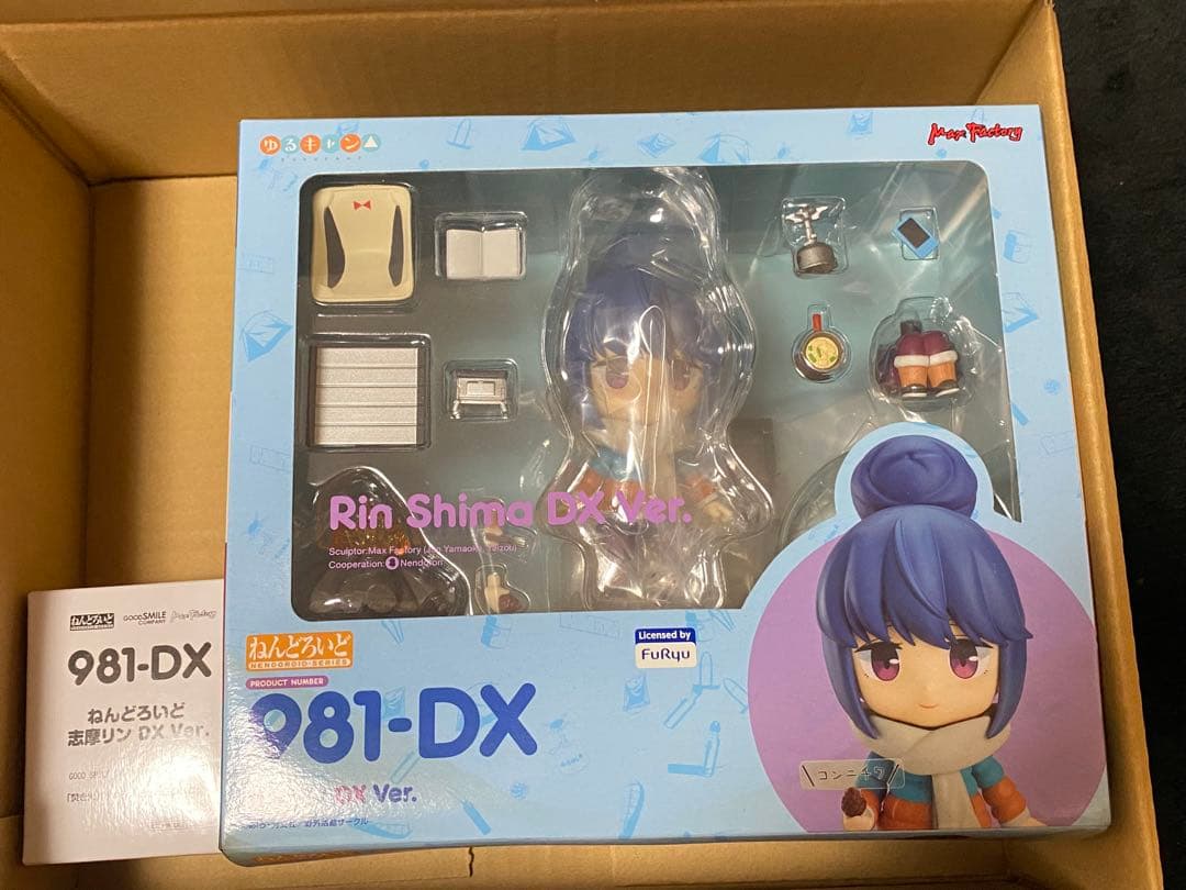 ねんどろいど 志摩リン DX ver 特典 焚き火ゆらいで光るLEDユニット