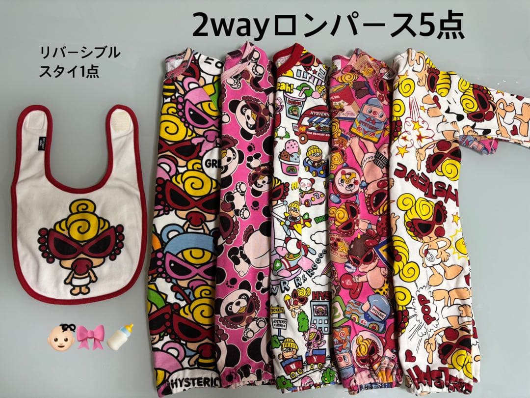 ヒスミニ ヒステリックミニ 女の子2wayロンパース→6点セット 美品】ヒステリックミニ ヒスミニ 2wayロンパース - メルカリ
