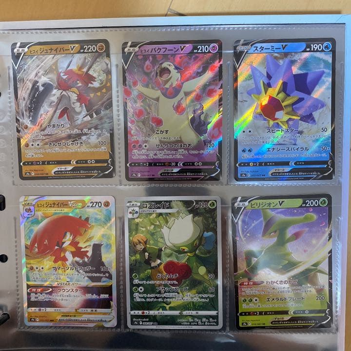バラ売り可能】ポケモンカードまとめ売り - メルカリ