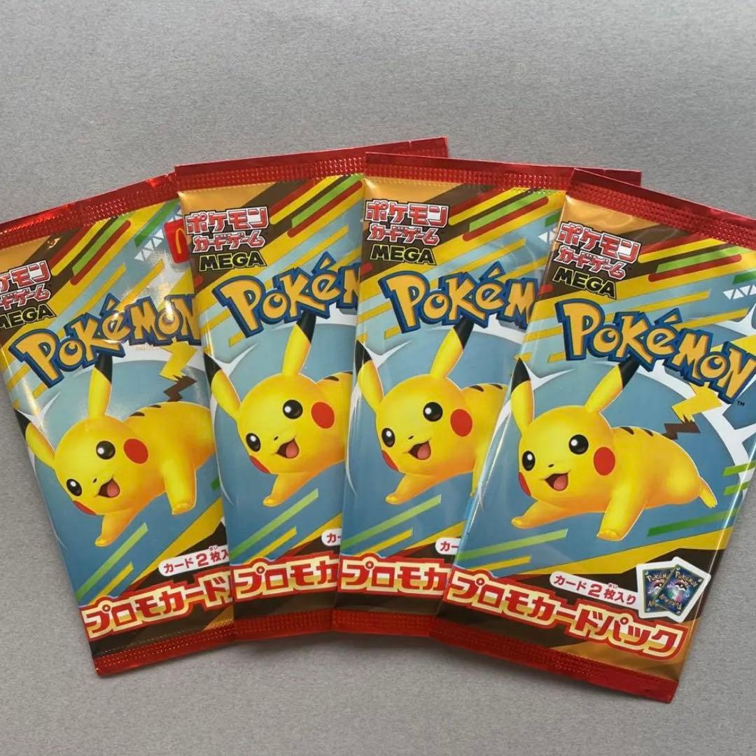 ポケモンプロモカードパック 4パックセット