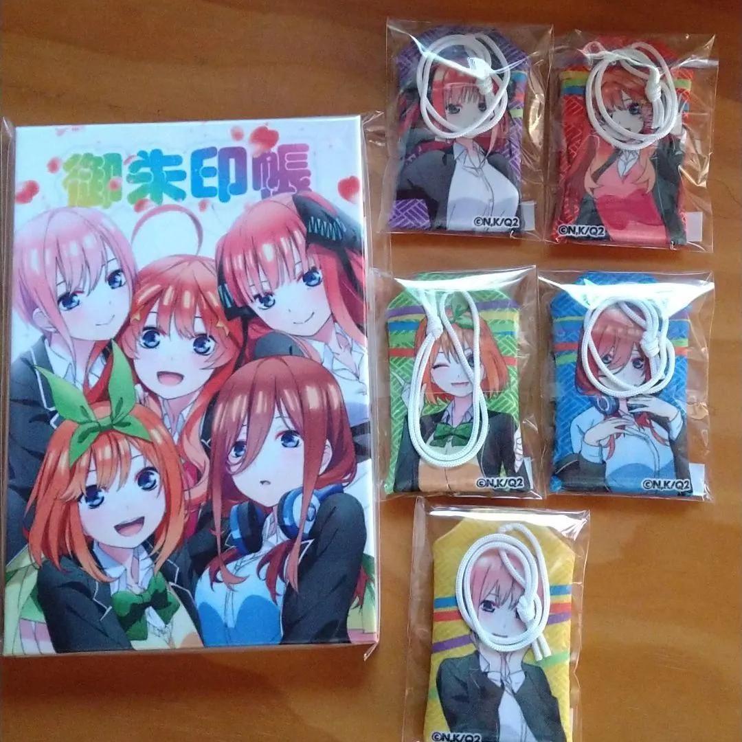 五等分の花嫁　御朱印帳　お守り5人分セット（身延山久遠寺販売品） Amazon.co.jp: 五等分の花嫁 御朱印帳 お守り5人分セット身延山久遠寺