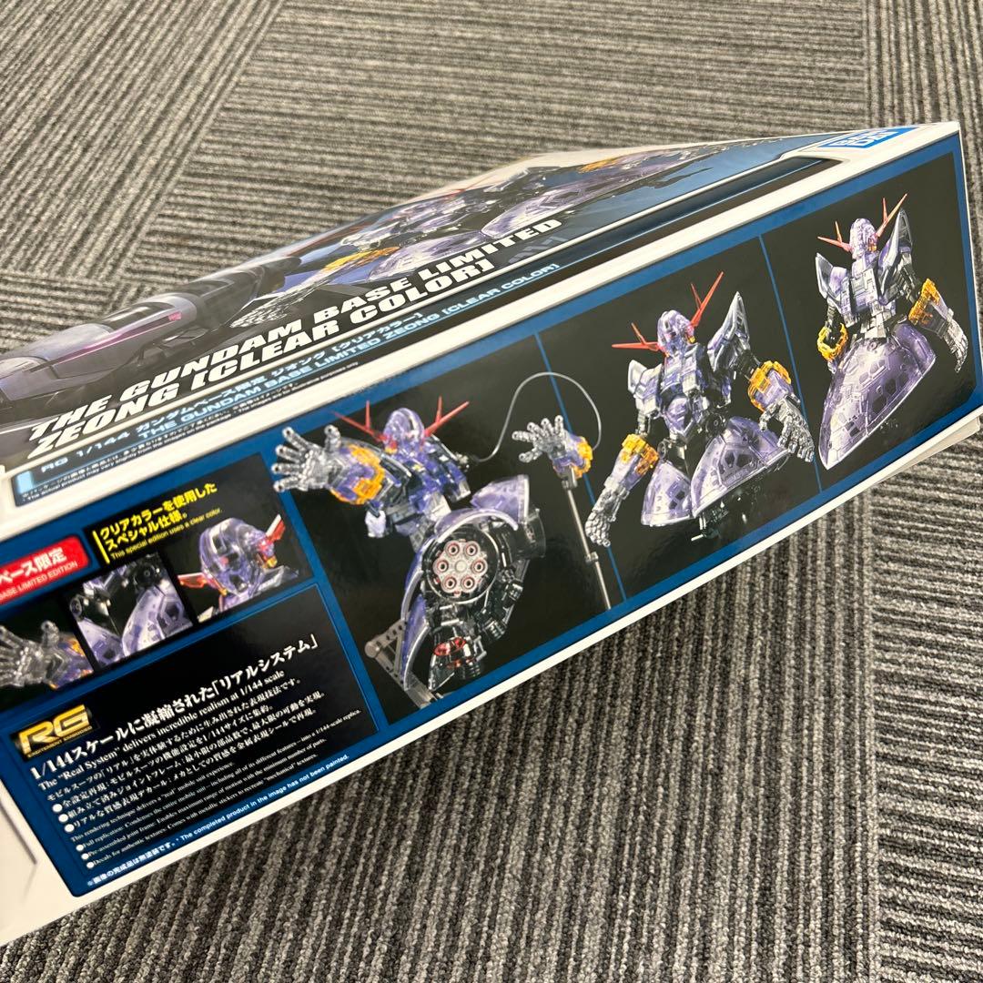 野*猫様 RG ジオング クリアカラー バンダイ - メルカリ