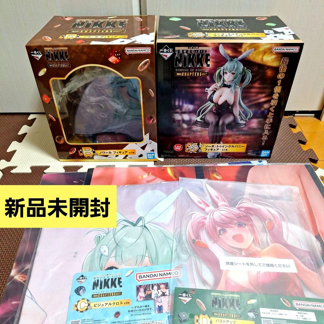 【新品】一番くじ　勝利の女神　NIKKE　ラストワン賞　B賞　C賞　D賞　H賞 Amazon.co.jp: 一番くじ 勝利の女神：NIKKE ニケ CHAPTER4 ラストワン