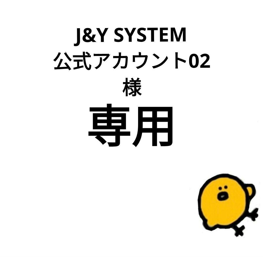 J&Y SYSTEM公式アカウント02　モンチッチＳメルちゃん服　おまとめ