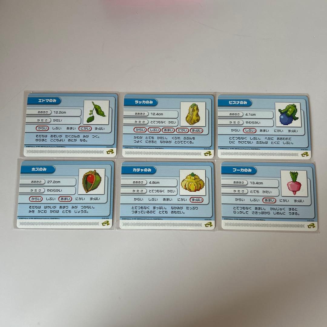 ポケモンバトルカードe+ ルビー サファイア ナゾのみ 第一弾