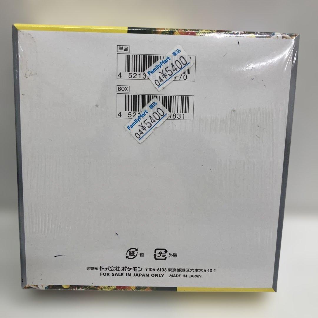 シュリンク、未開封] ポケモンカード ワイルドフォース 30パック入り