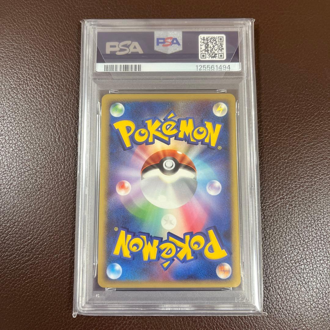 PSA10 ピカチュウ 映画公開記念プレミアムシート2008 003/009 - メルカリ