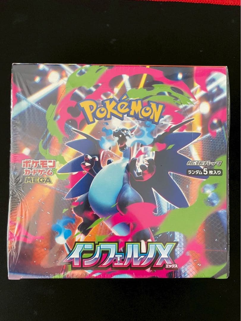 【新品シュリンク付き】ポケモンカードゲーム MEGA インフェルノX 1BOX