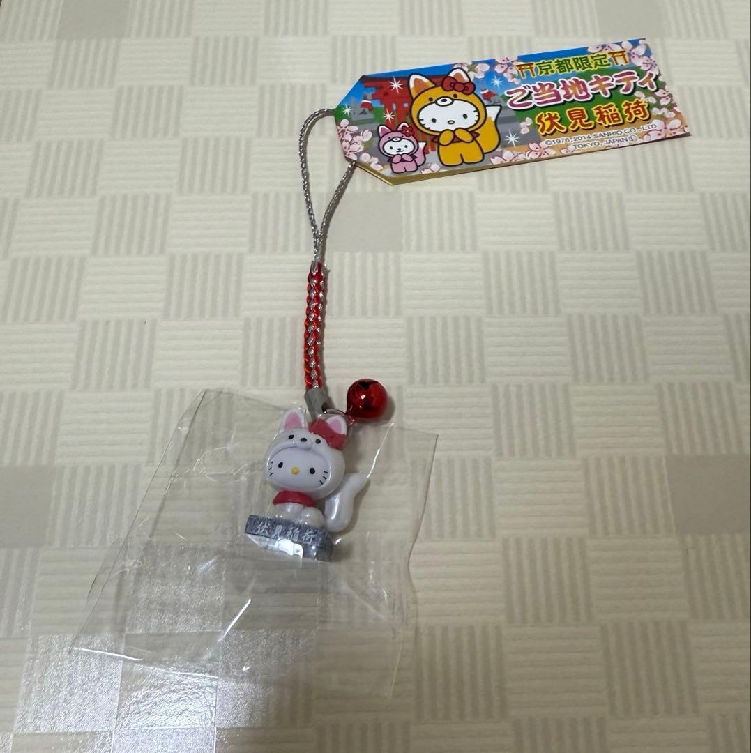 ハローキティ 根付け 京都限定 伏見稲荷 キツネ 白 2014