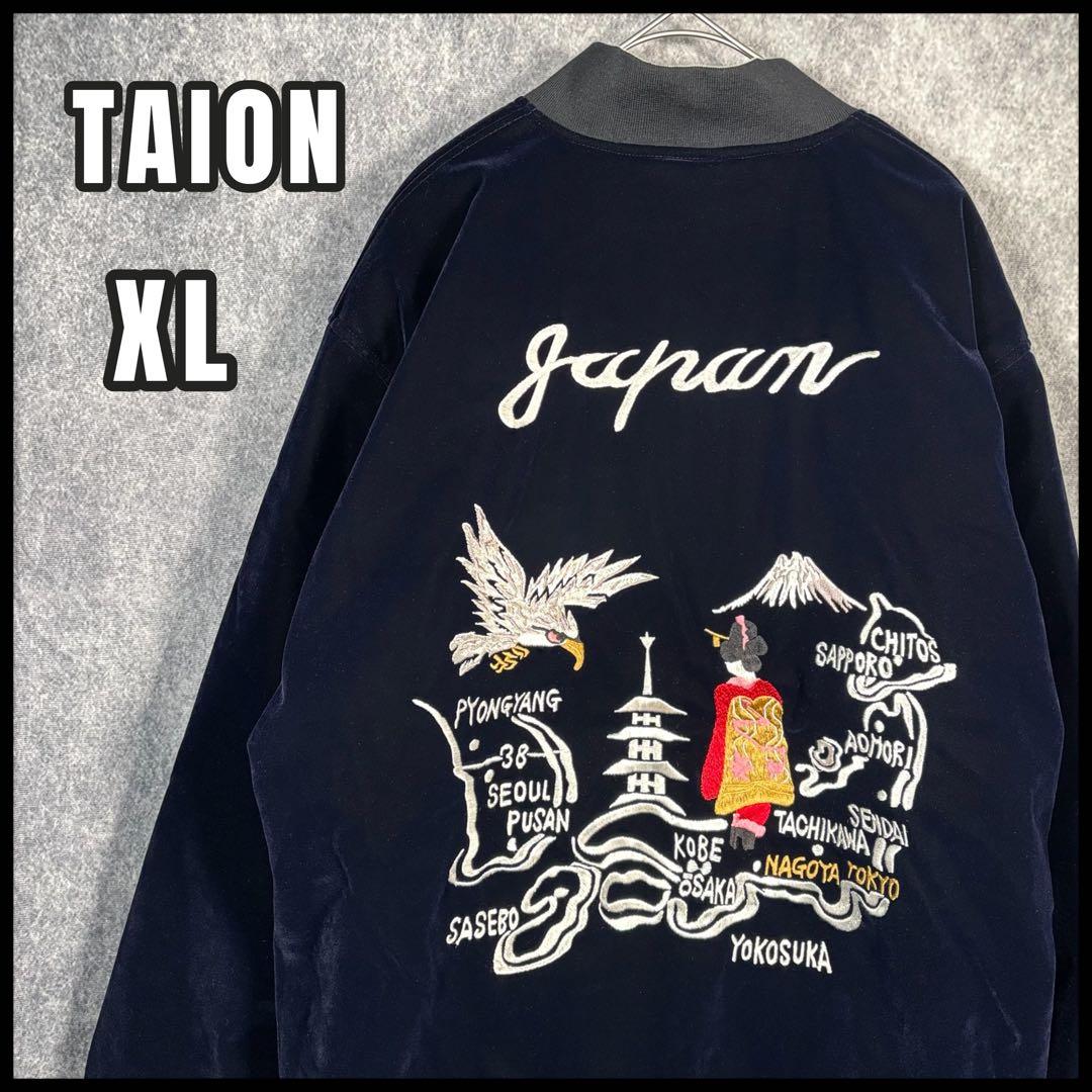 【新品】TAION スカジャン ベロア リバーシブル 虎 ダウンジャケット XL