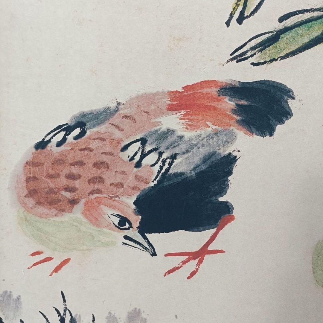 斉白石 平安多吉図 掛け軸 三尺中堂 中国書画 花鳥図 証書付 70×173cm