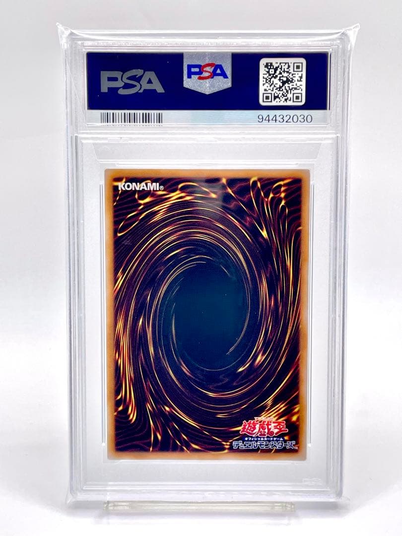 PSA9】封印されしエクゾディア クオシク 25th 東京ドーム 復刻 - メルカリ