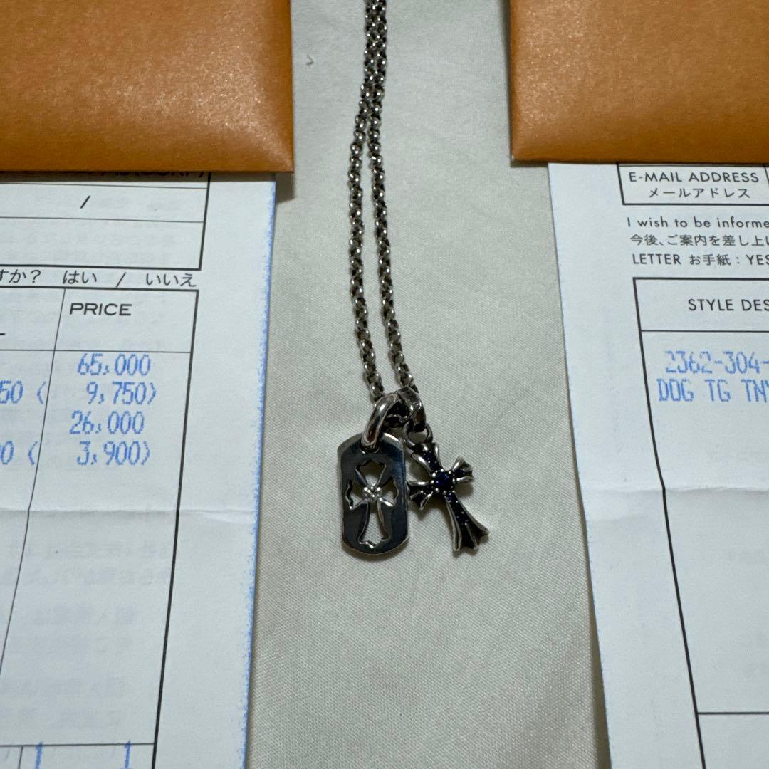 クロムハーツ ベビーファットパヴェサファイア ドッグタグ セット売り