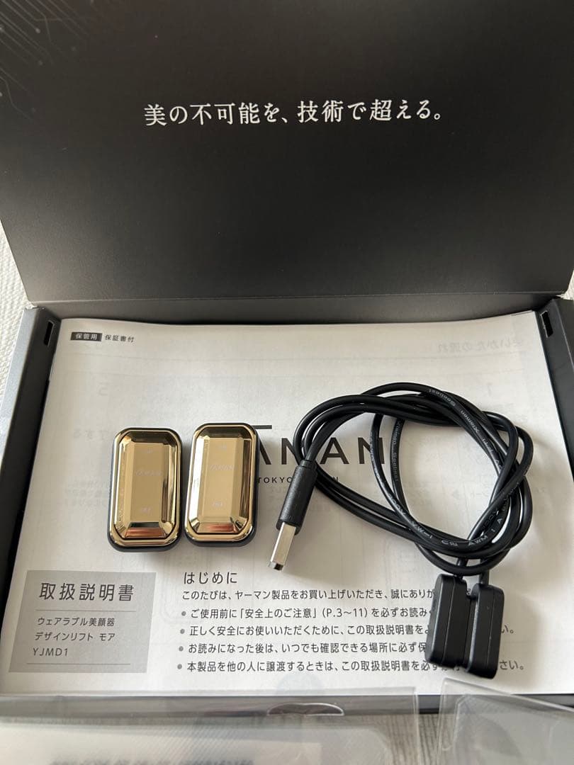 YAMAN 美顔器 本体と付属パーツセット