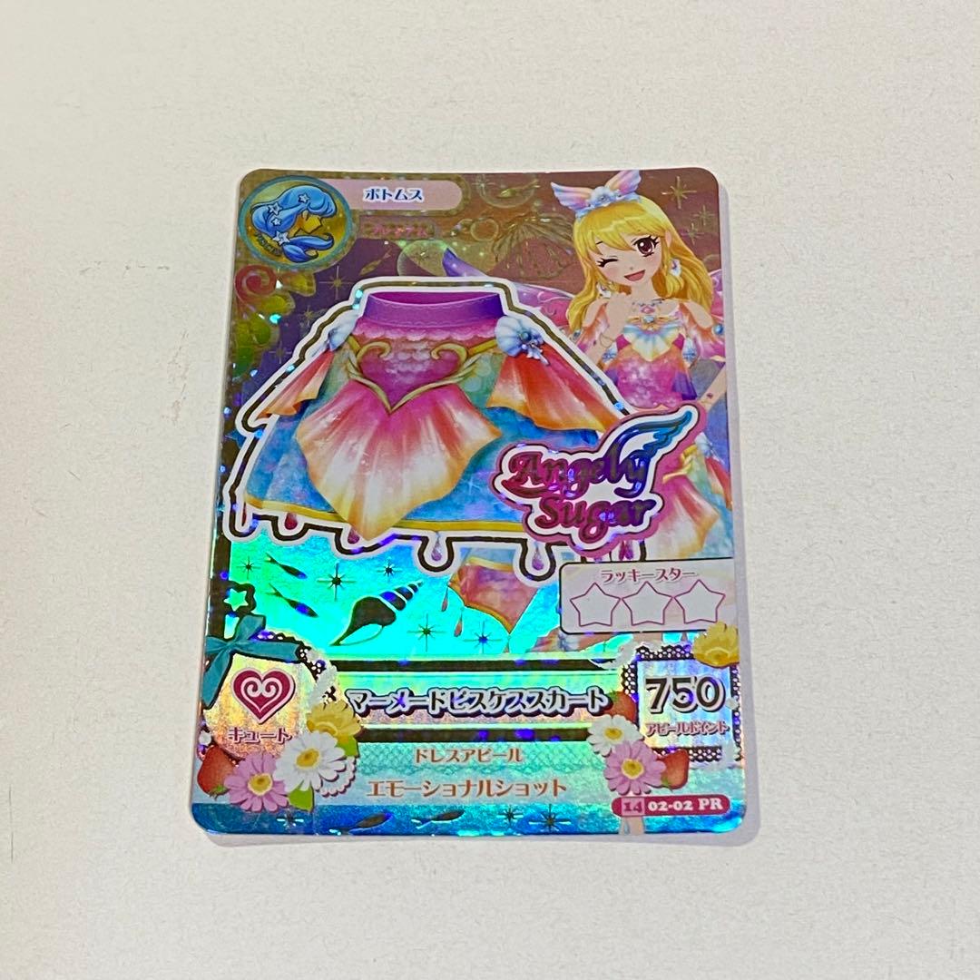 アイカツカード マーメイドピスケススカート プレミアム 星宮いちご