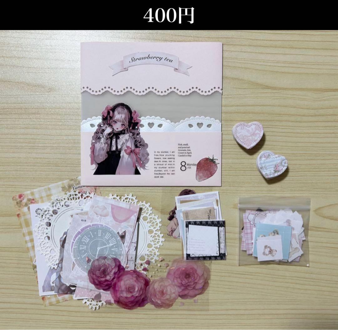 もも様　おまとめ品