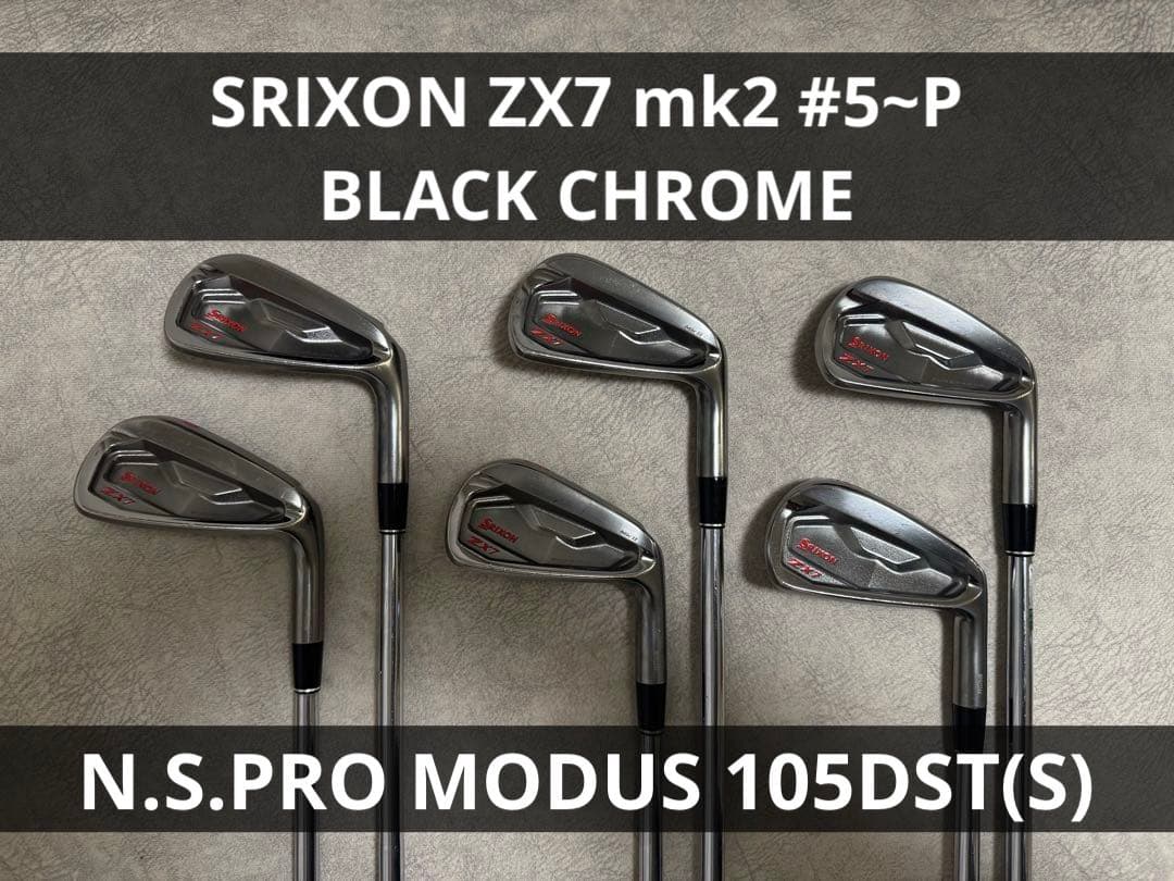 スリクソン ZX7 mk2 限定 ブラッククロム #5~P アイアン DST - メルカリ