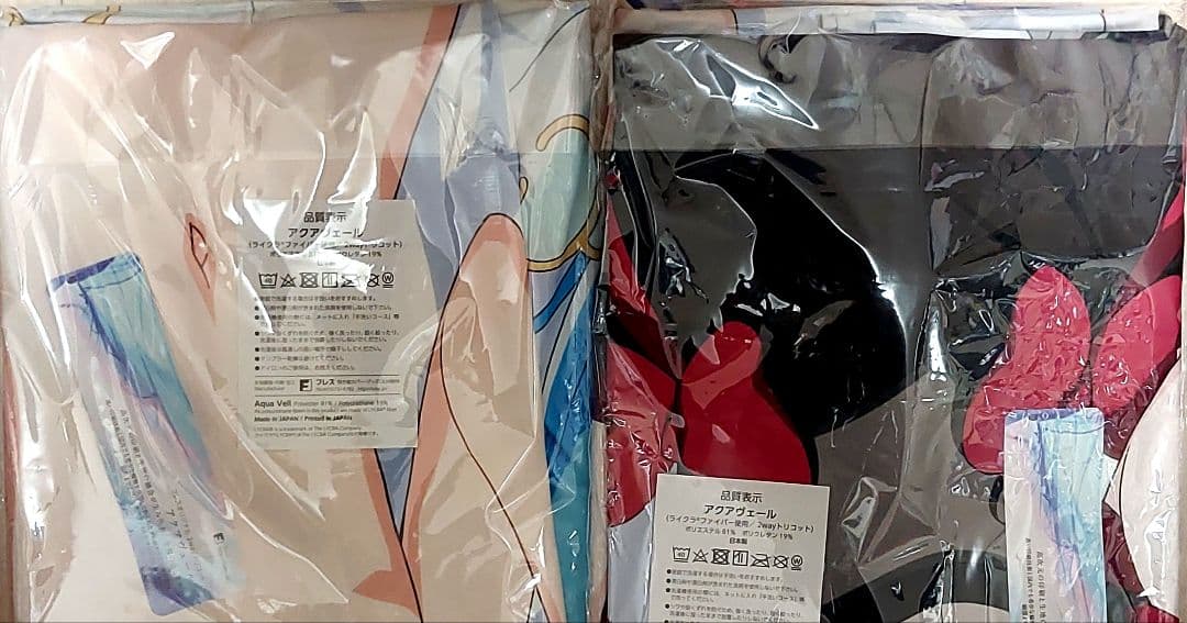 富士浅間堂 ひろプリ『ソラ・ハレワタール&ダークスカイ 抱き枕カバー