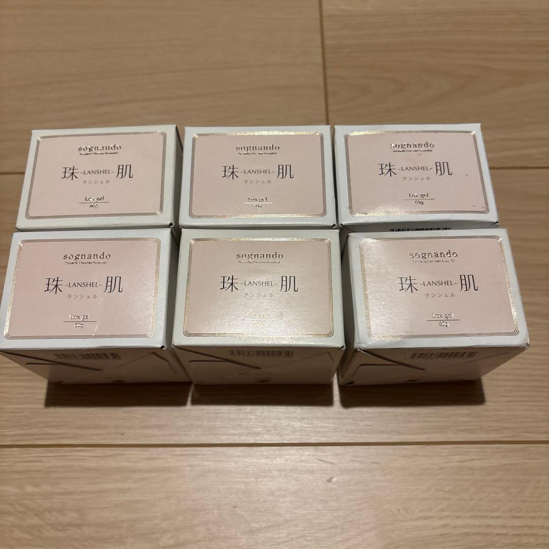 珠肌ランシェル　6個