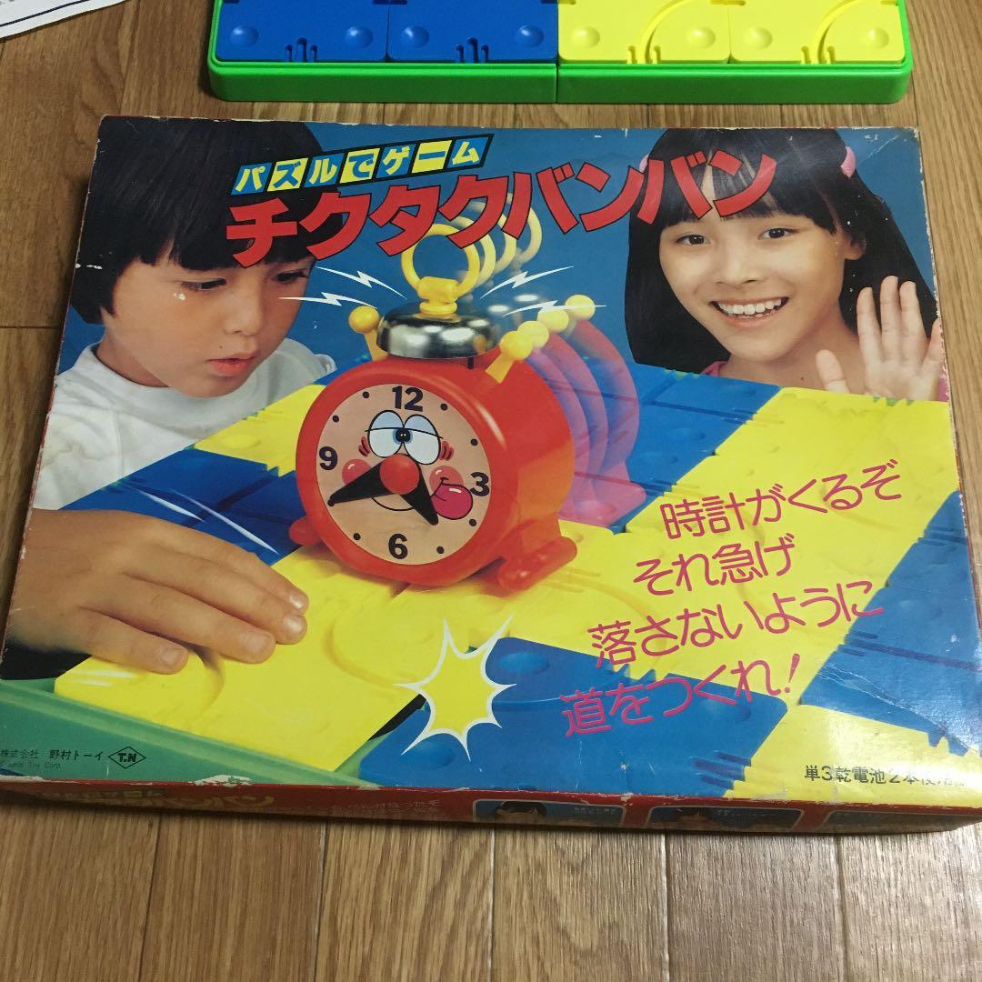 0814 チクタクバンバン 野村トーイ - メルカリ