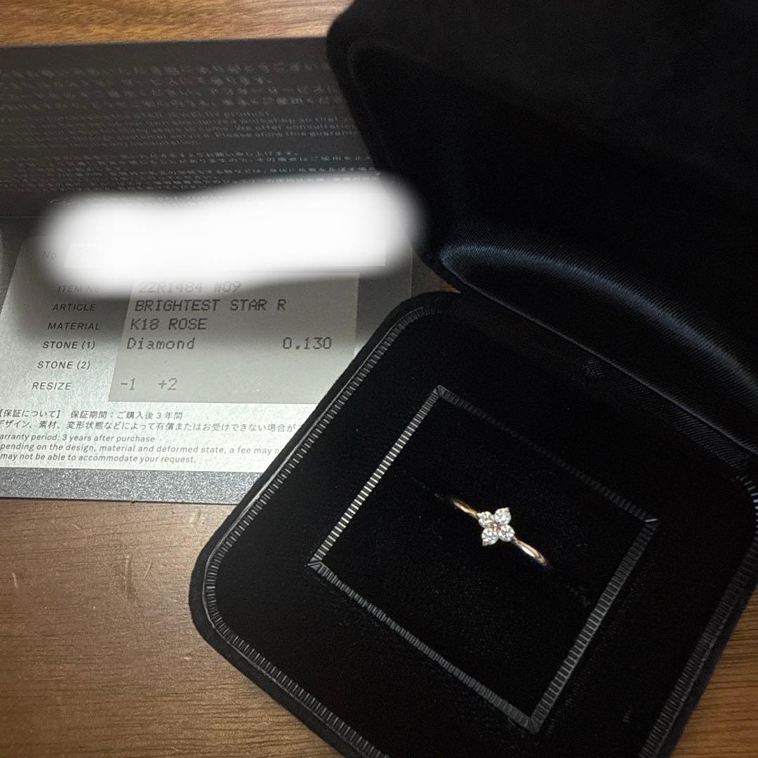 STAR JEWELRY 18k ROSE 指輪 BRIGHTEST STAR