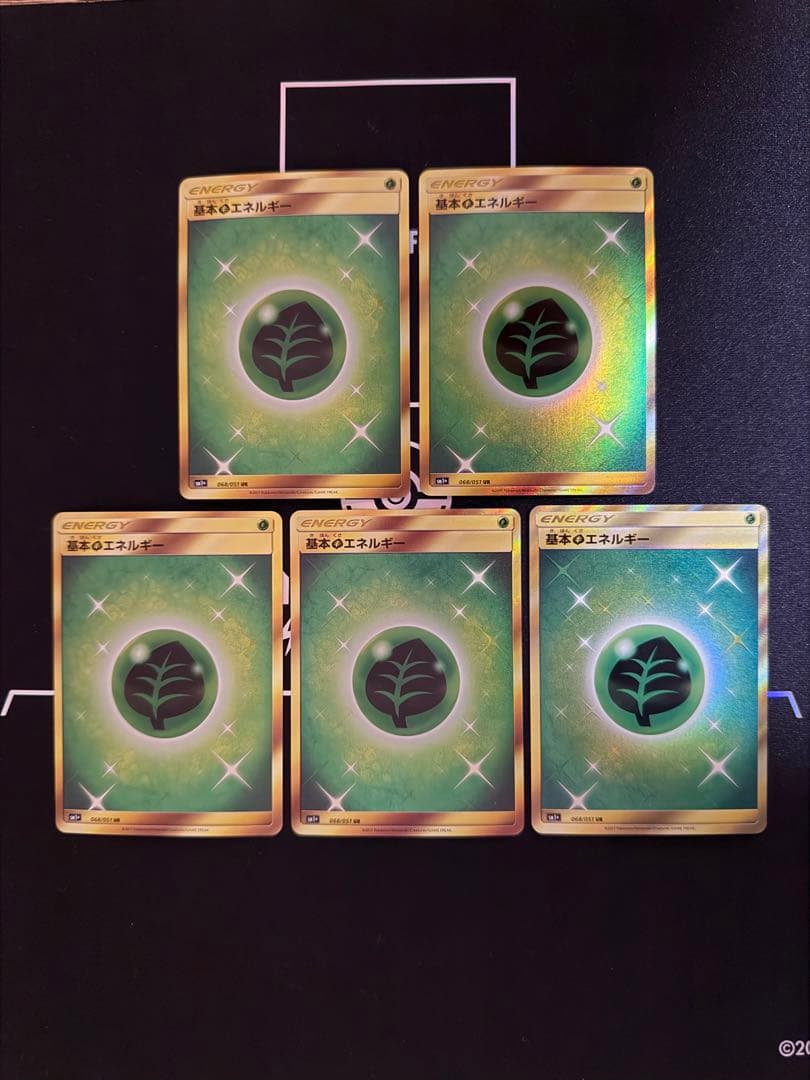 【ポケカ】基本草エネルギーUR5枚 SM1+ 068/051 サン＆ムーン