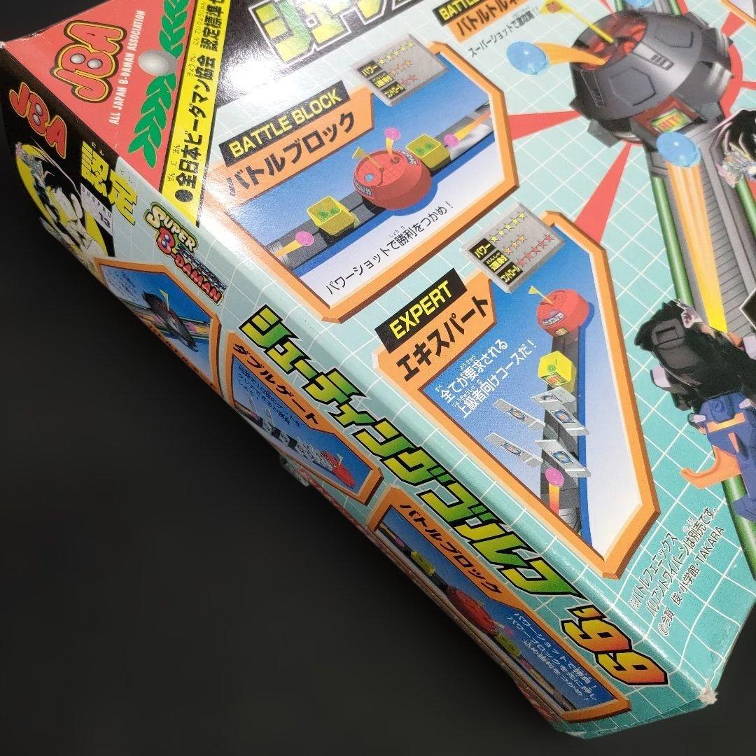 新品 シューティングゴルフ99 スーパービーダマン タカラ EZキット