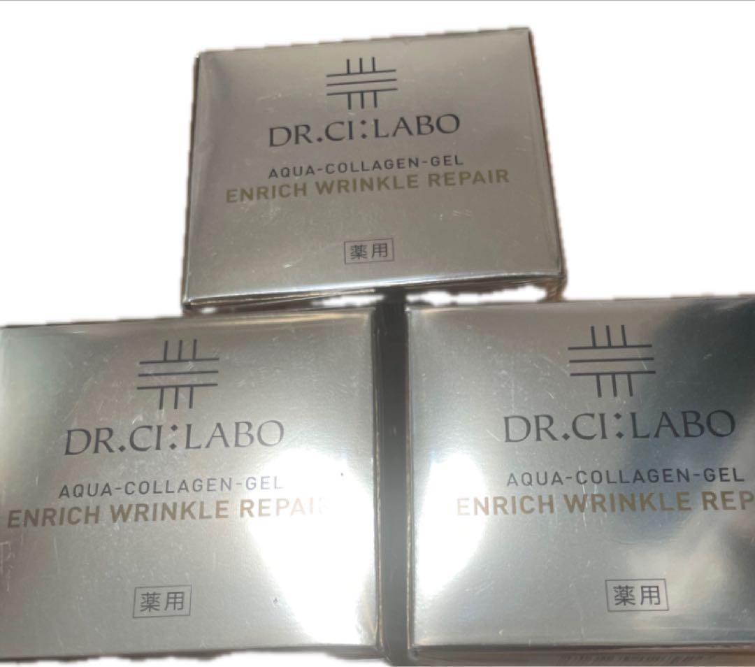ドクターシーラボ アクアコラーゲンゲル エンリッチリンクルリペア 45g 3つ