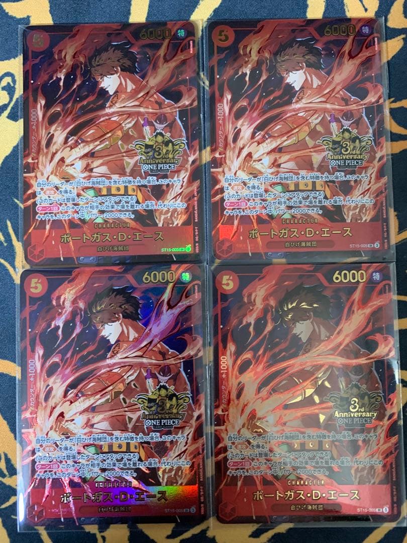 ワンピースカード エース 3rd anniversary set プロモ 4枚 - メルカリ