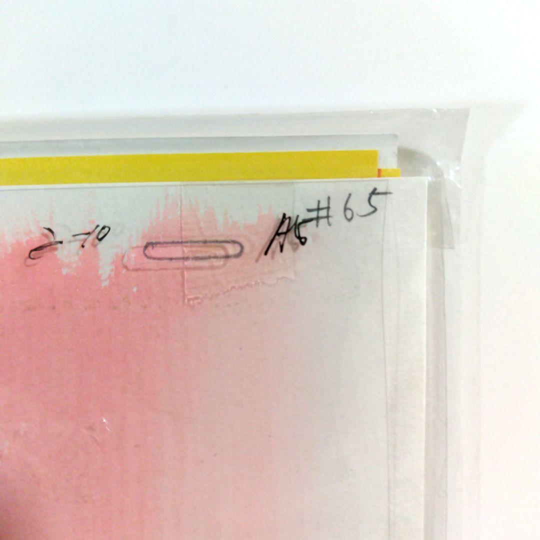 まじかるタルるートくん 背景合致 セル画 大綾真理 ＆ ライバー - メルカリ