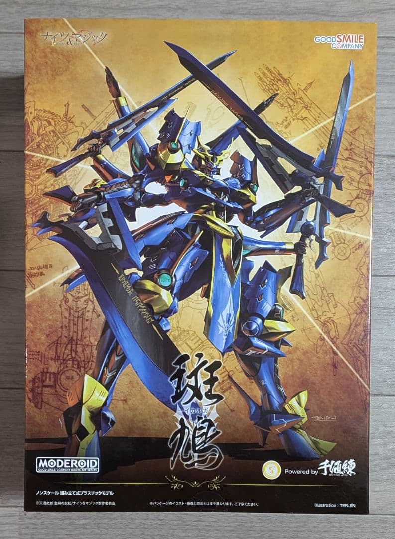 MODEROID ナイツ＆マジック 斑鳩 イカルガ