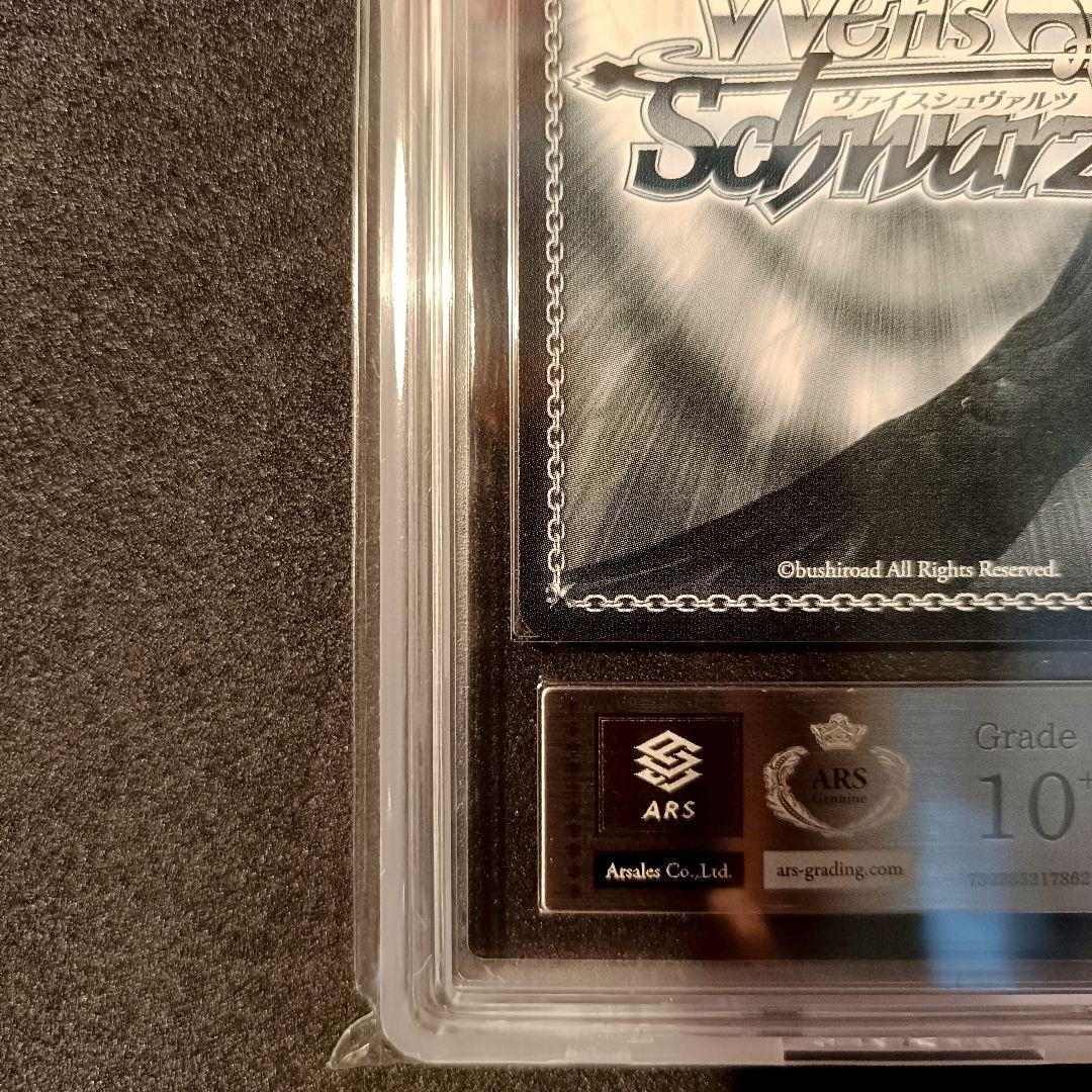 ARS10+ 負けヒロインが多すぎる ナイスバディ 杏菜 SP サイン - メルカリ