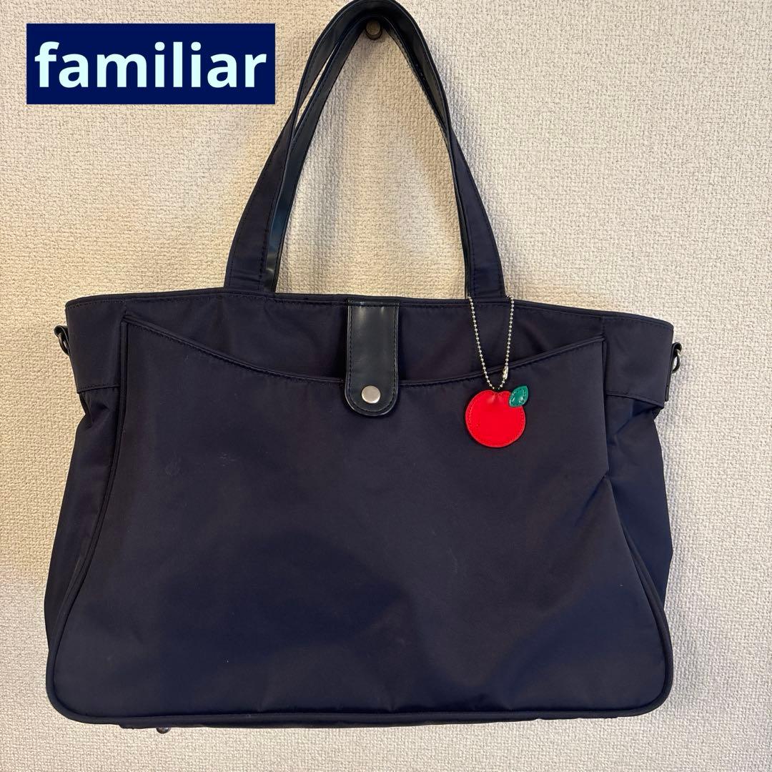 familiarネイビーナイロン2wayショルダーバッグ 赤いリンゴチャーム付き ZAZA シワナイロンリンゴチャーム付きショルダーバッグ EL5702