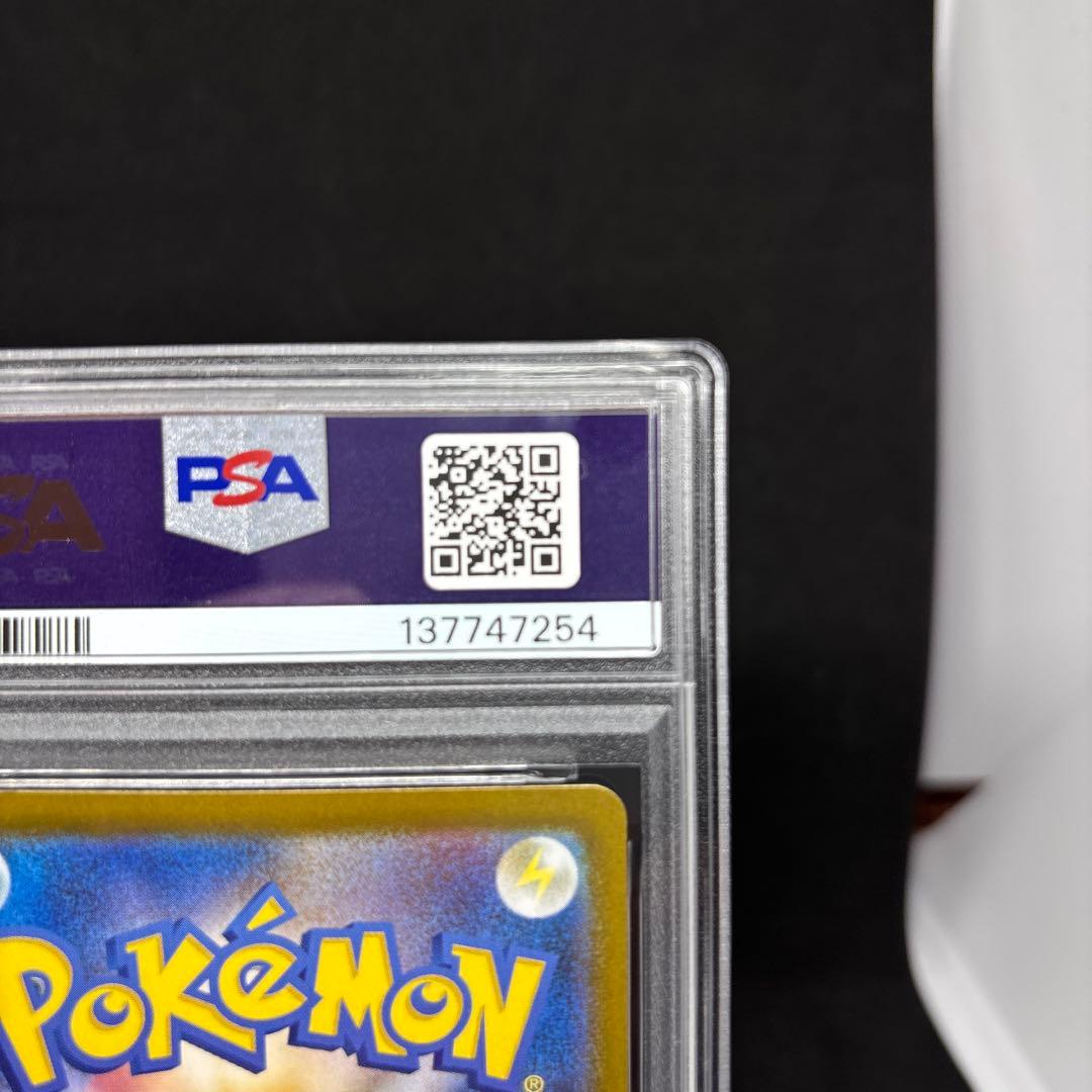 メガシンフォニア アセロラのいたずら SAR PSA10 GEM MT - メルカリ