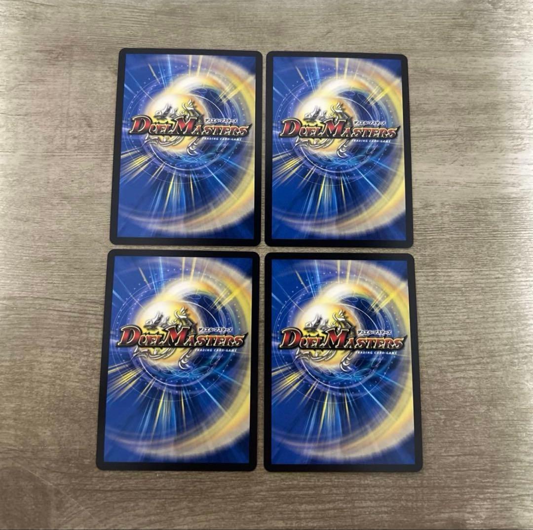 芸魔王将 カクメイジン 金トレジャー 4枚 赤青マジック 金トレ - メルカリ