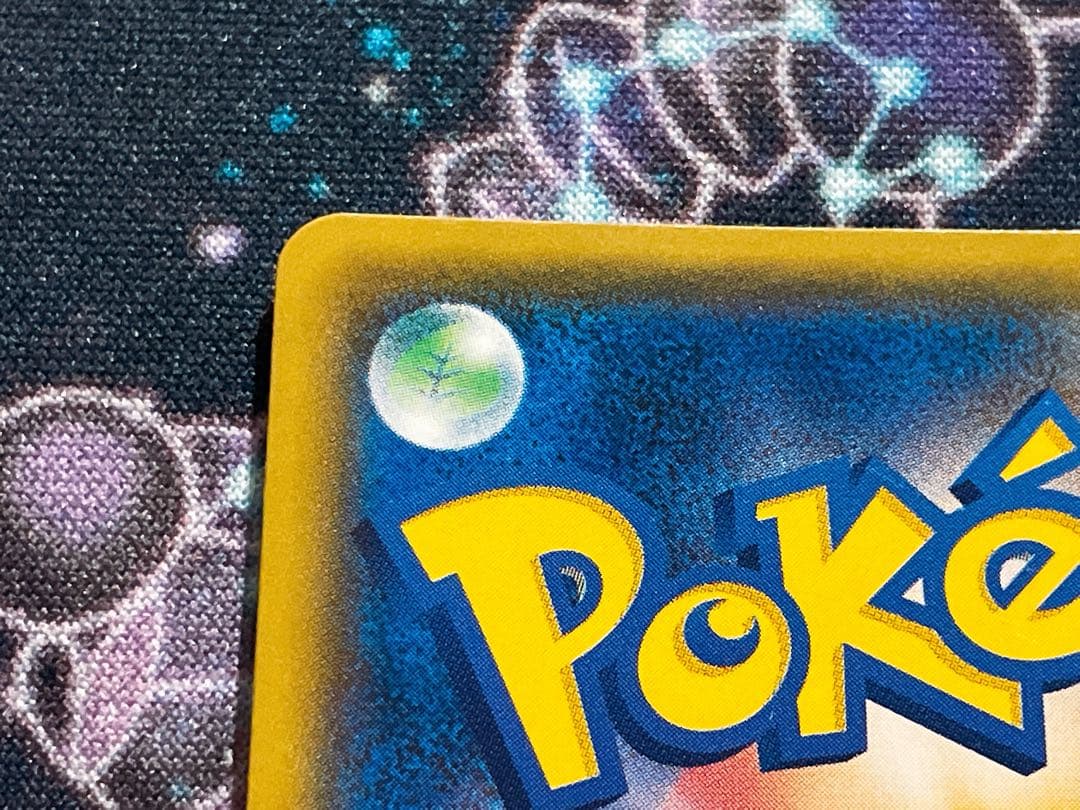 ひかるレックウザ ひかる伝説 さいとうなおき - メルカリ