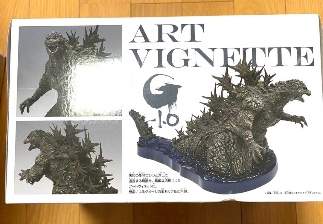 ゴジラ1.0 アートヴィネット ゴジラ2023 洋上イメージVer.フィギュア