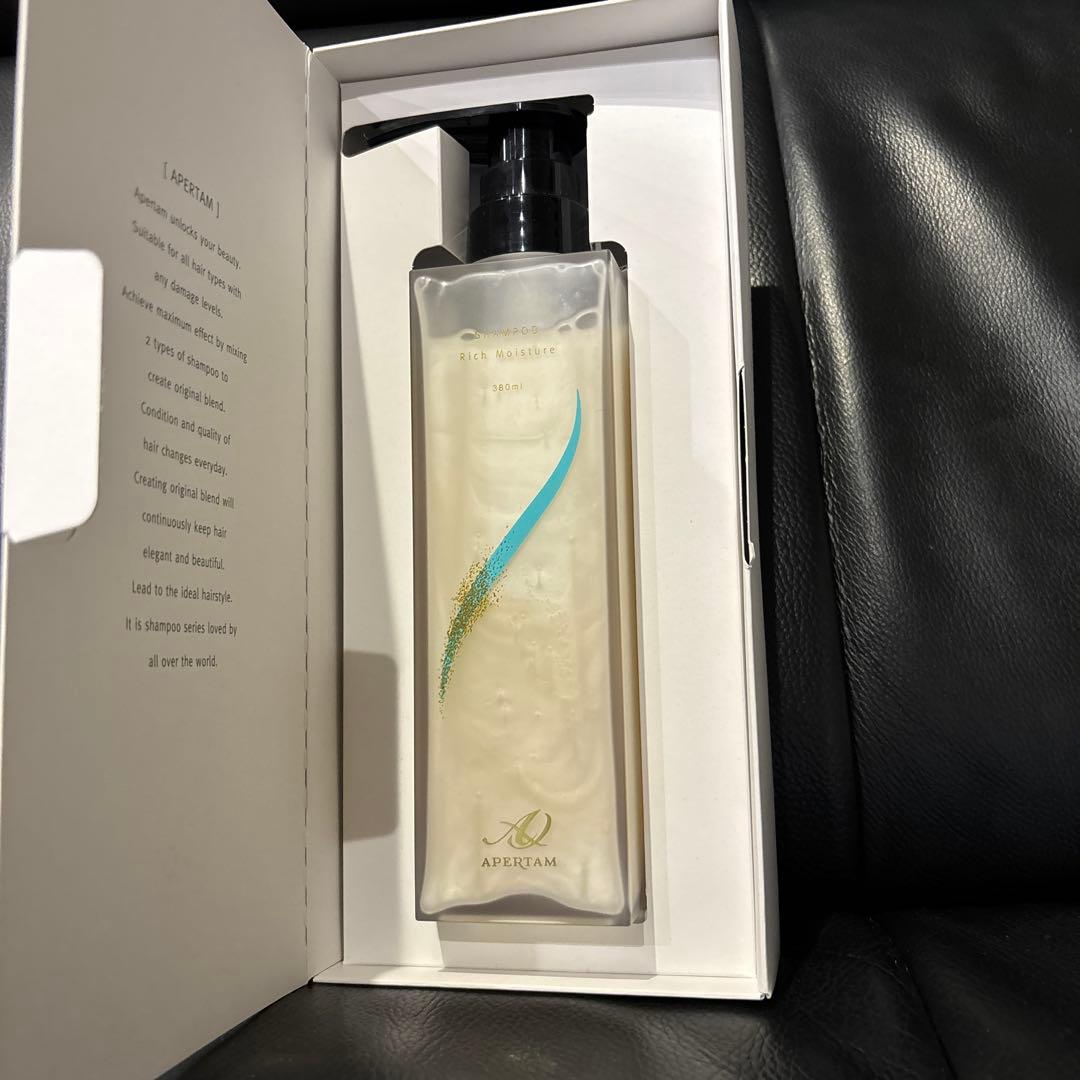 APERTAM ブリランテムスクリッチシルクモイスチャージャンプートリートメント
