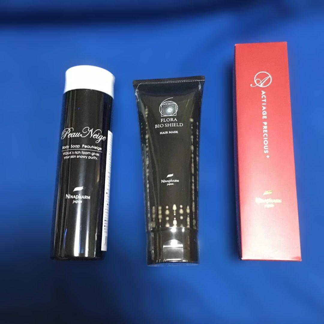 ニナファーム☆ポネージュ☆ヘアーマスク☆アクティアージュプレシャス