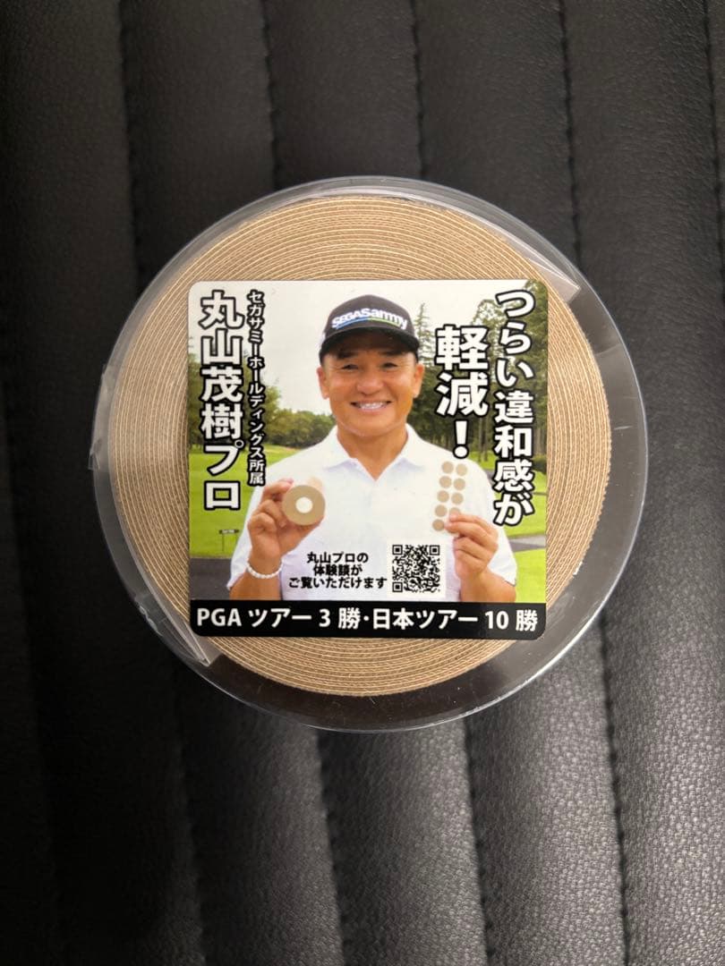 プラズマ電子テープ ×4個　丸山茂樹プロ推奨