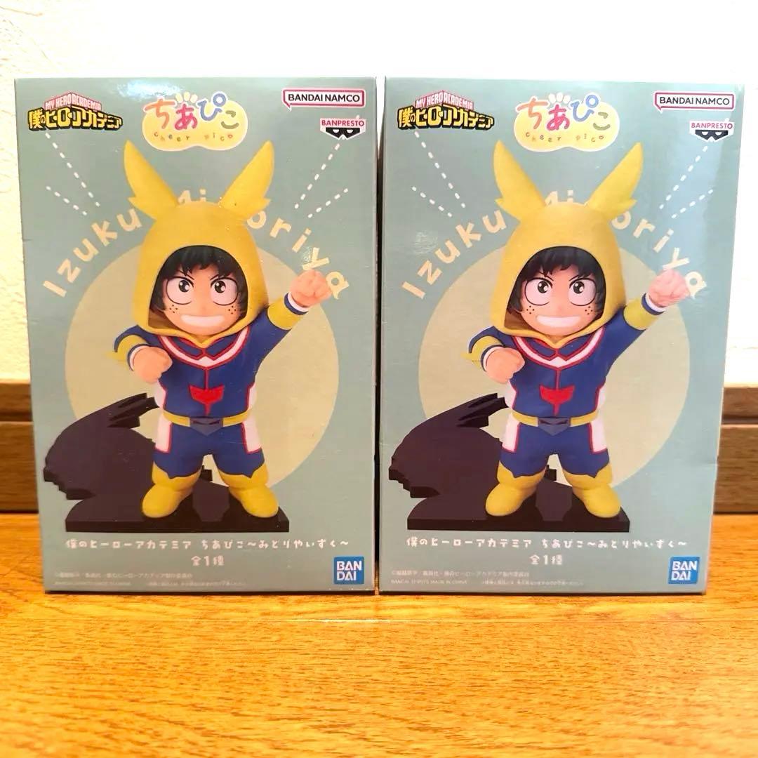 ヒロアカ ちあぴこ みどりやいずく - メルカリ