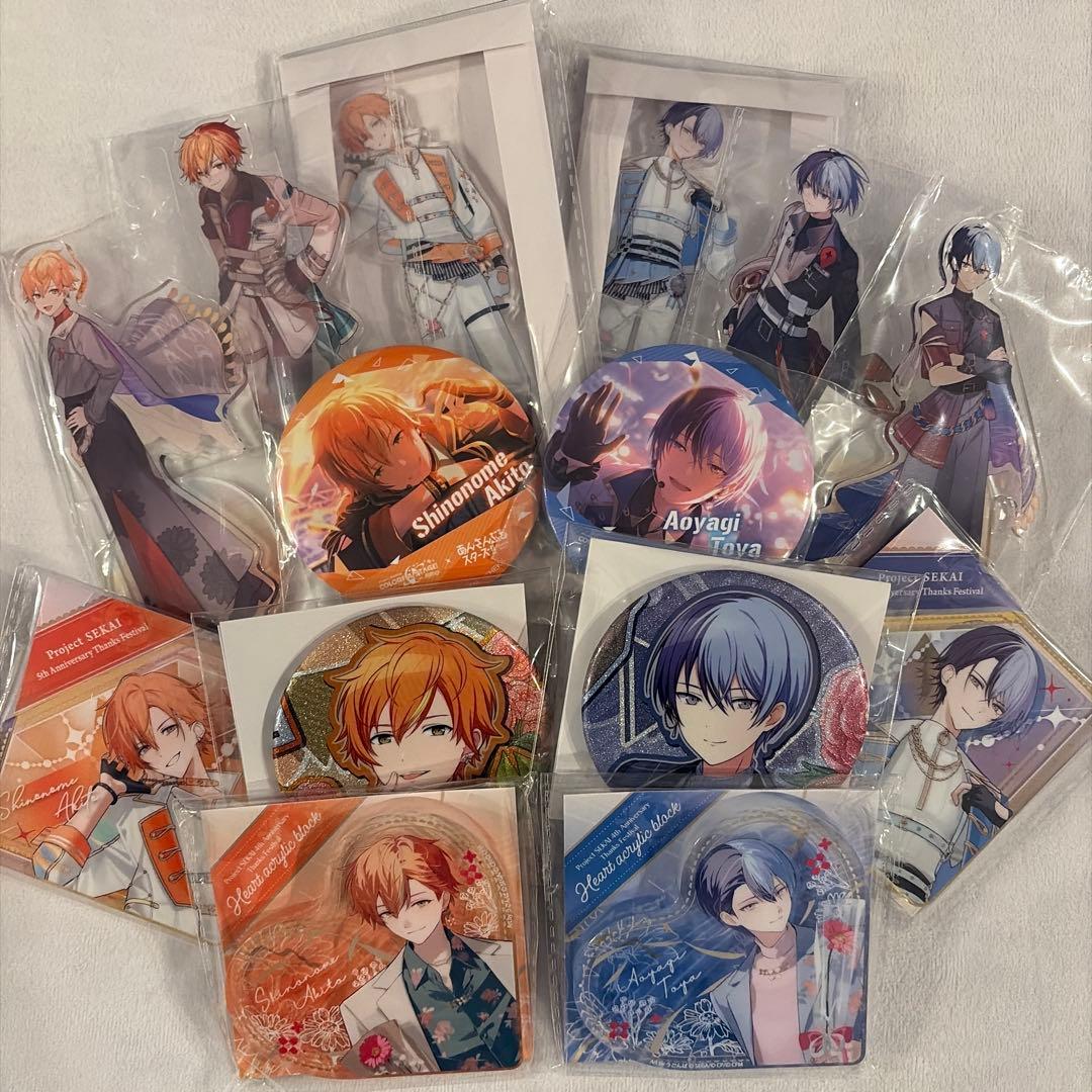 プロセカ　東雲彰人　青柳冬弥 Listen to ドラマツルギー、東雲彰人 & 青柳冬弥 by Chxetaku in