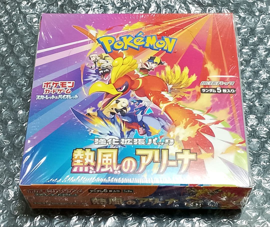 熱風のアリーナ 未開封 シュリンク付き 1BOX ポケモンカード