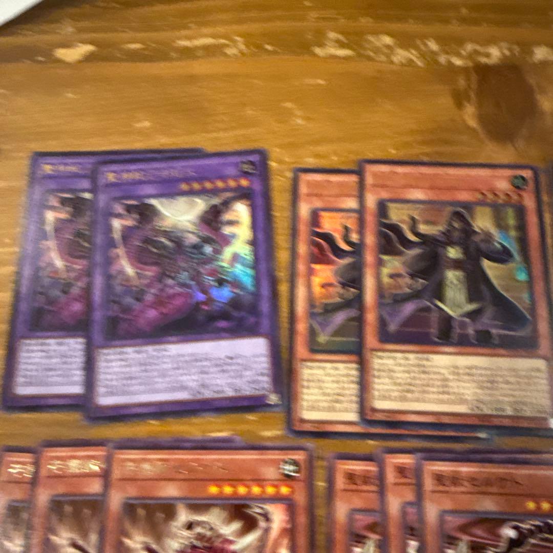 遊戯王 リシド 王家の神殿 アポピス 新規デッキパーツ - メルカリ