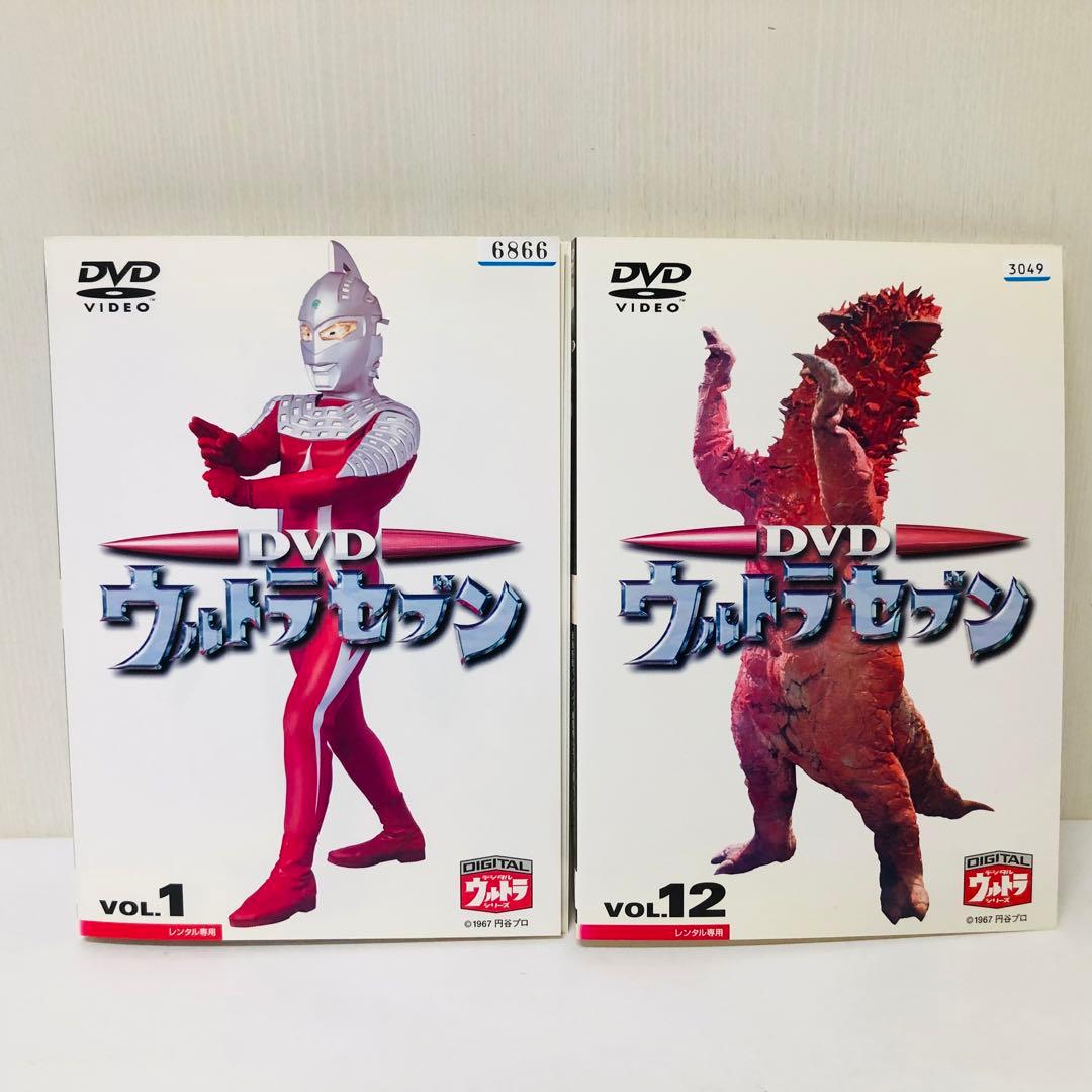 ウルトラセブン DVD全巻セット 全12巻 ウルトラマンシリーズ - メルカリ