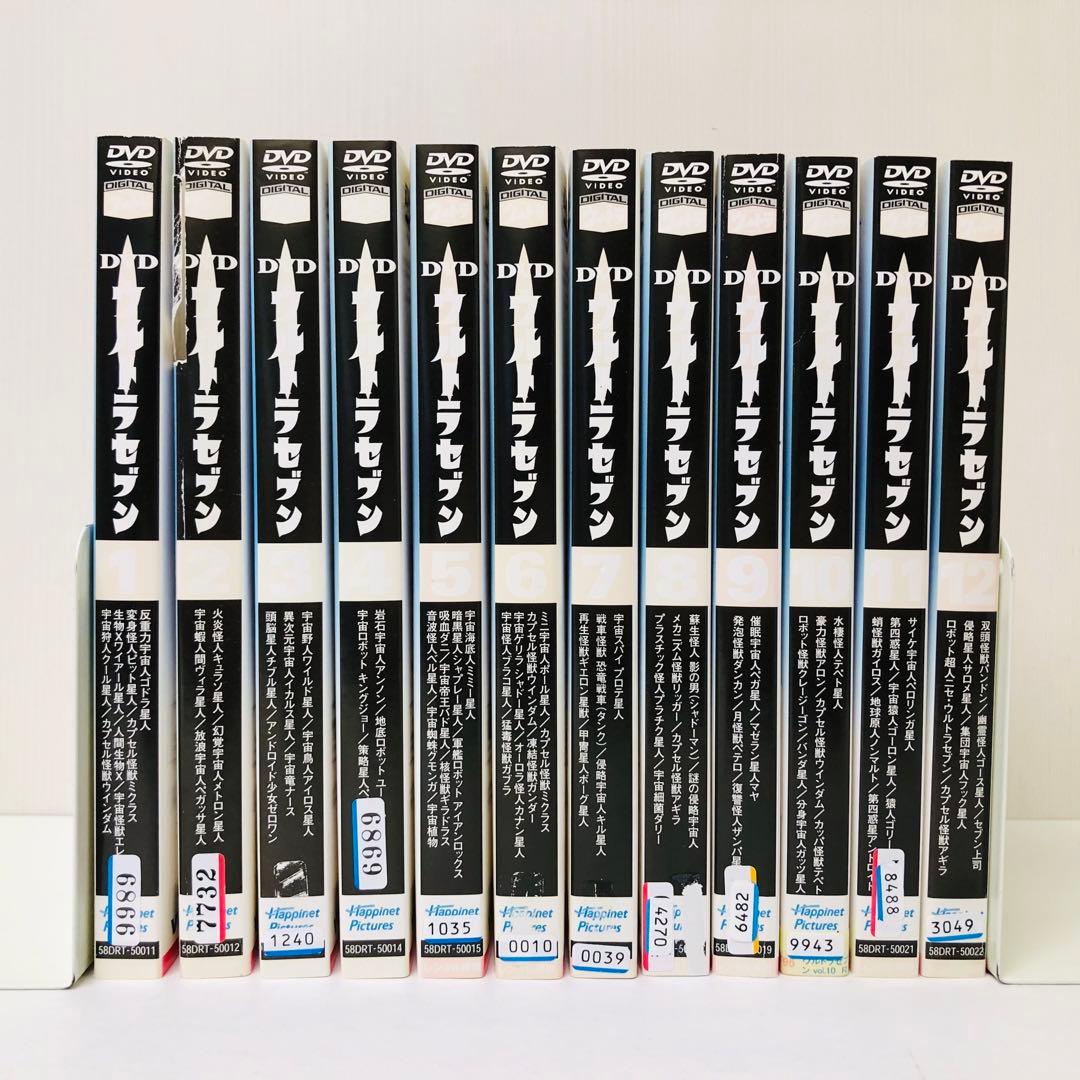 ウルトラセブン DVD全巻セット 全12巻 ウルトラマンシリーズ - メルカリ