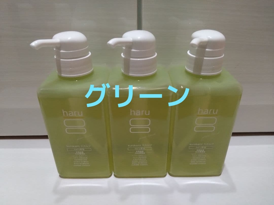 シャンプー haru ハル ノンシリコン グリーン 3本 セット
