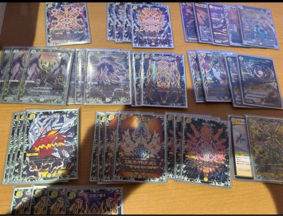 デュエマ 白単サバキZ デッキ