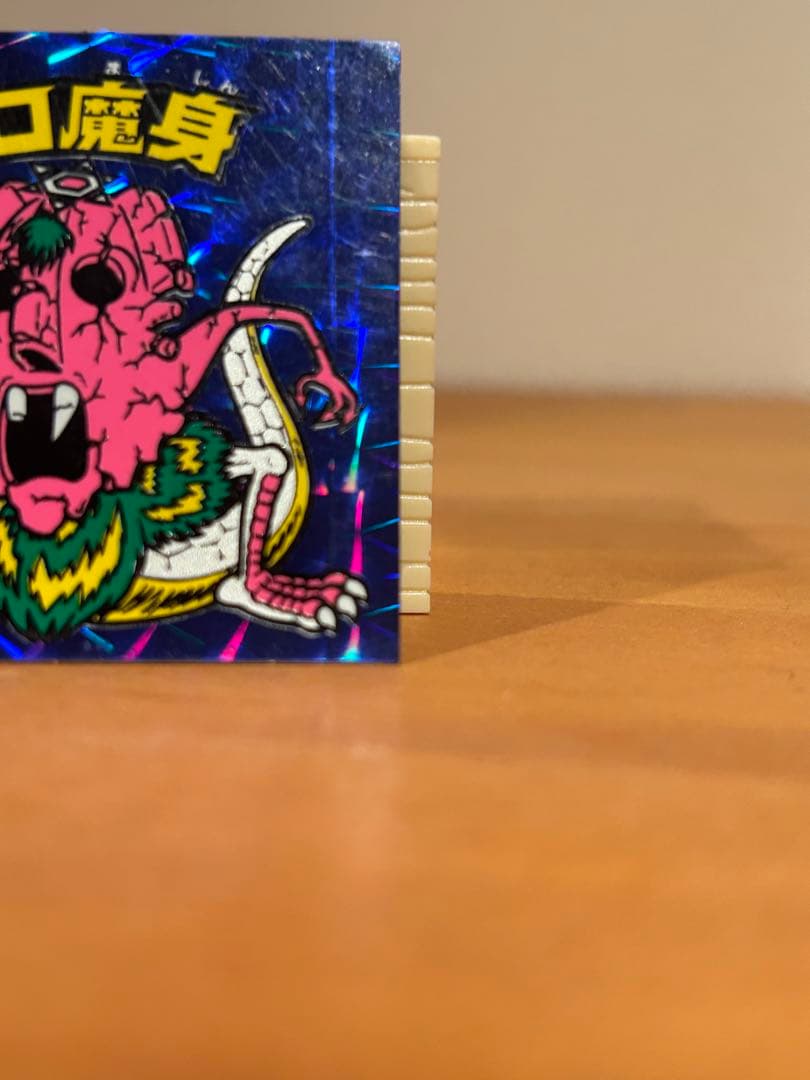 旧ビックリマン ネロ魔身 青プリズム チョコ版 - メルカリ