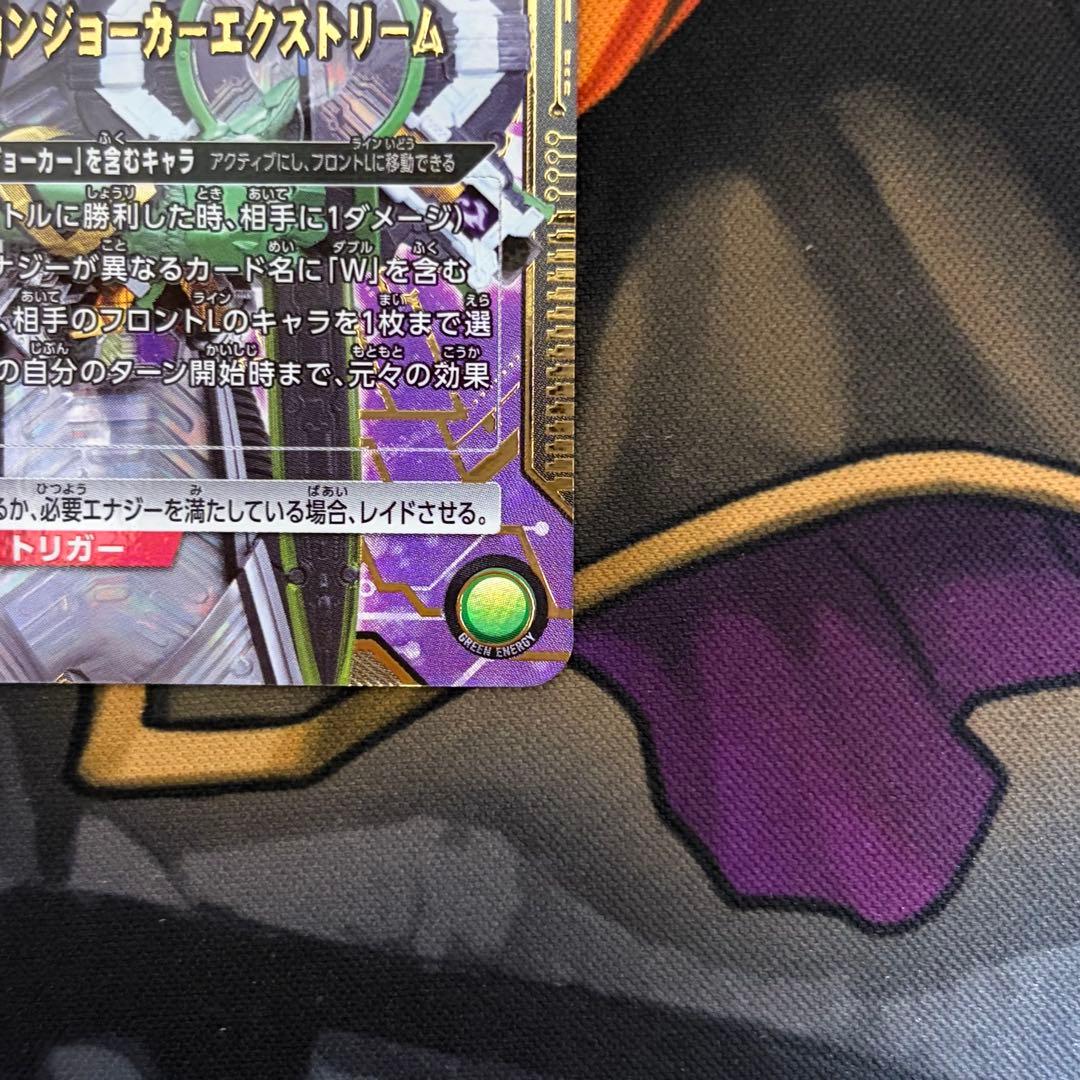 仮面ライダーW サイクロンジョーカーエクストリーム パラレル 星2